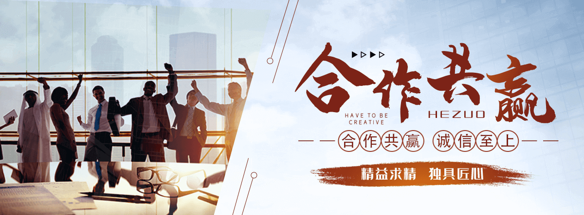 百色刘金华,防水补漏